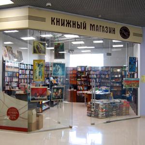 Книжные магазины Старощербиновской