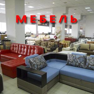 Магазины мебели Старощербиновской