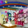 Детские магазины в Старощербиновской