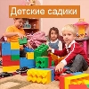 Детские сады в Старощербиновской
