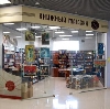 Книжные магазины в Старощербиновской