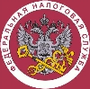 Налоговые инспекции, службы в Старощербиновской
