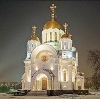 Религиозные учреждения в Старощербиновской
