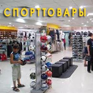 Спортивные магазины Старощербиновской